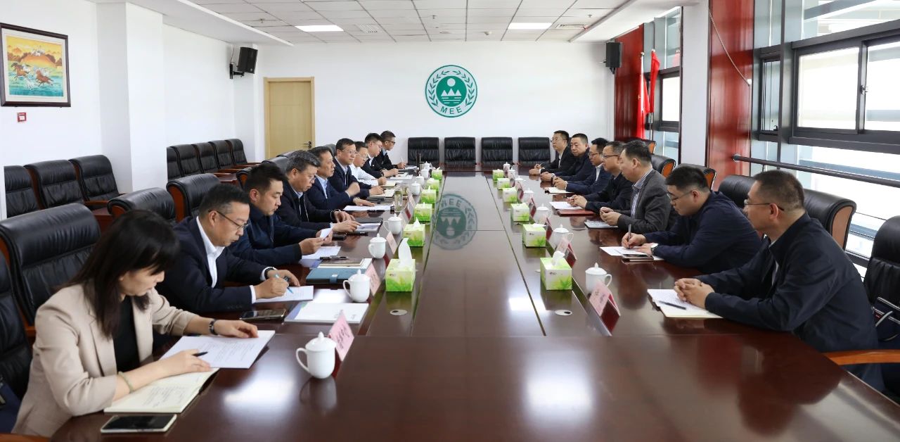 CG电子游戏集团与西安市生态情形局座谈交流