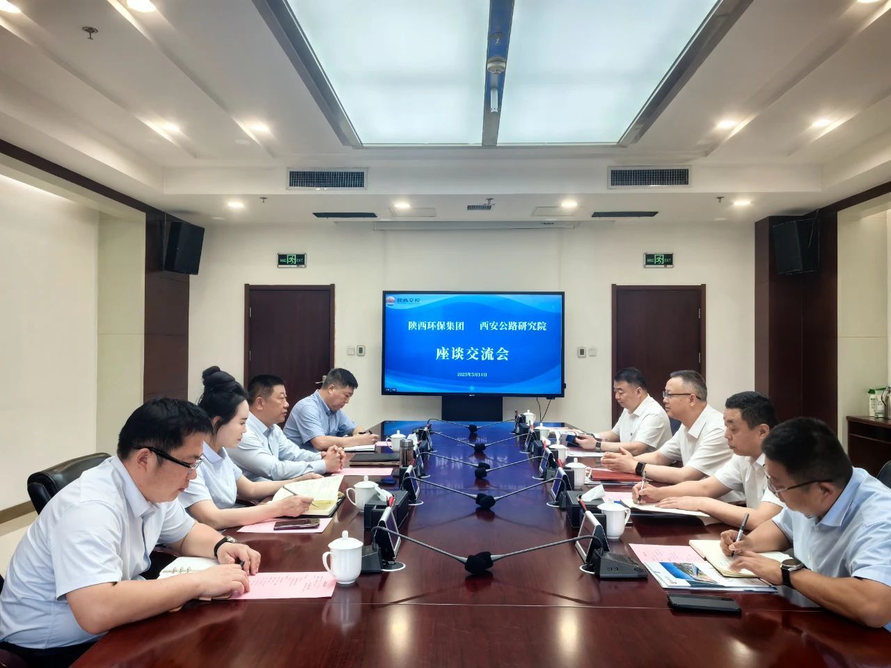 CG电子游戏集团与陕西交控集团西安公路研究院座谈交流