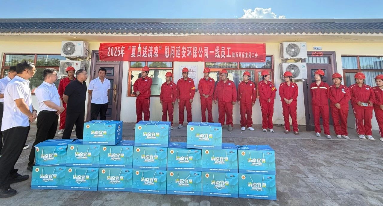 CG电子游戏集团工会开展“夏送清凉”活动 情系一线劳动者